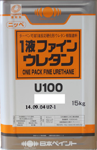 １液ファインウレタンU100